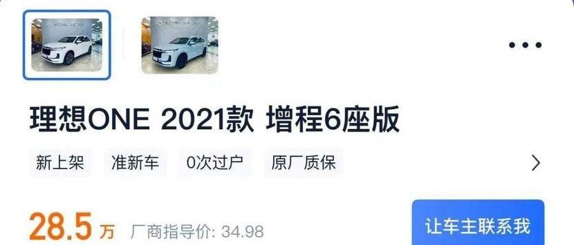 理想L8,理想ONE,理想汽车,理想L9,理想L7