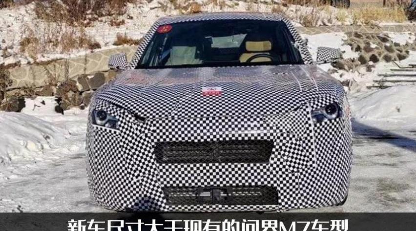 问界M7,理想L9,问界M5,AITO,理念