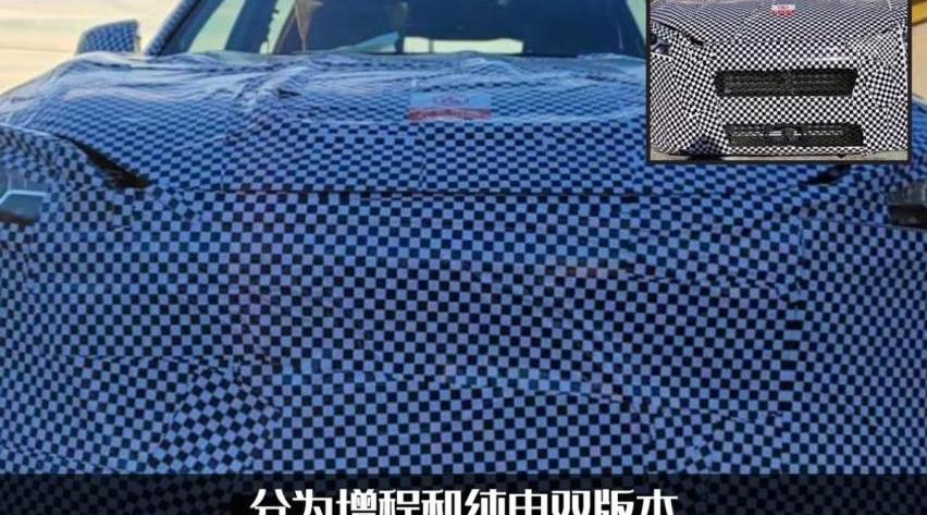 问界M7,理想L9,问界M5,AITO,理念
