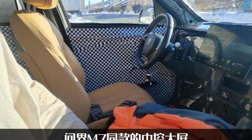 问界M7,理想L9,问界M5,AITO,理念