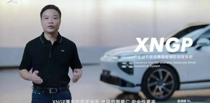 小鹏,小鹏G9,理想L9,理想ONE,沃尔沃