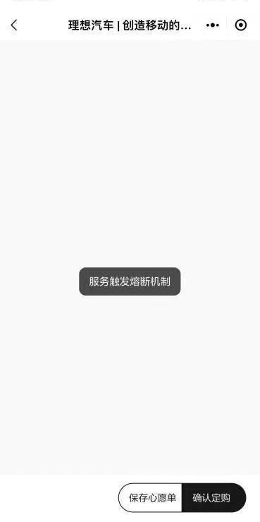 理想L9,理想汽车,奔驰,宝马,奥迪