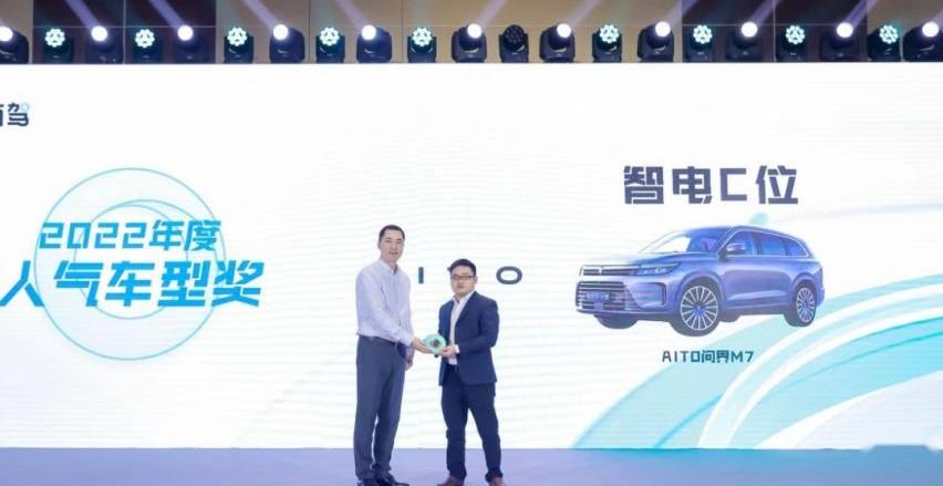 问界M7,AITO,理想L9