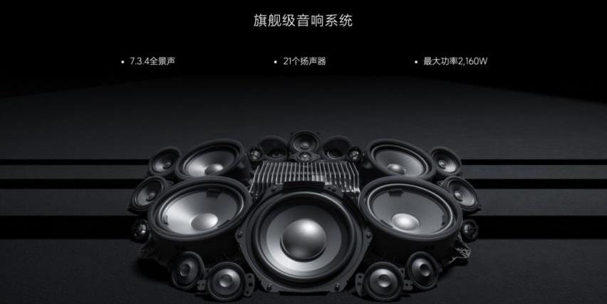 理想汽车,理想L9,理想ONE,特斯拉,奥迪