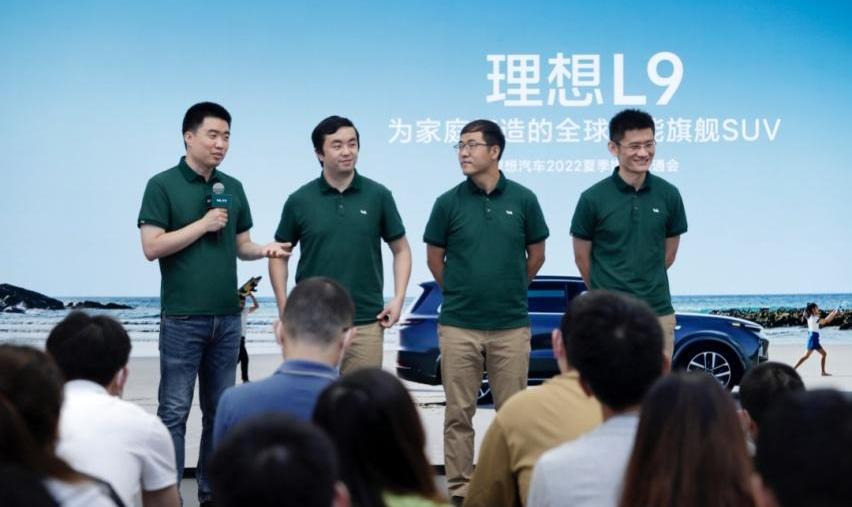 理想汽车,理想L9,理想ONE,特斯拉,奥迪