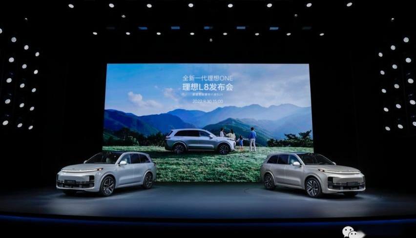 理想L8,理想ONE,发现,蔚来,蔚来ES8