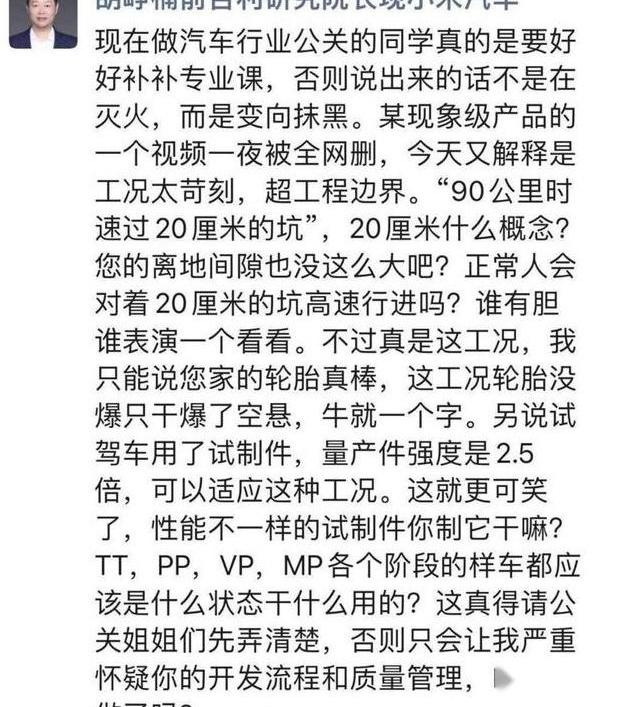 理想L9,理想汽车,蔚来,小鹏,极氪