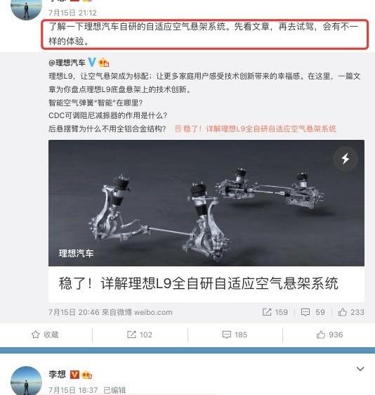 理想L9,理想汽车,蔚来,小鹏,极氪