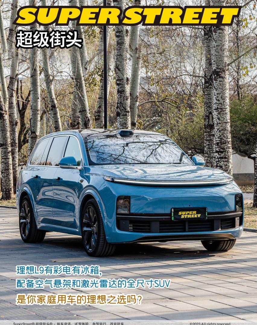 理想L9,奥迪,奥迪Q7,宝马,沃尔沃