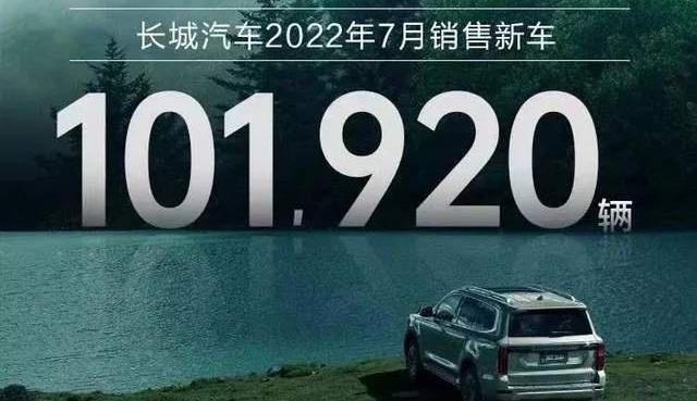 比亚迪,长城,小鹏,本田,哈弗