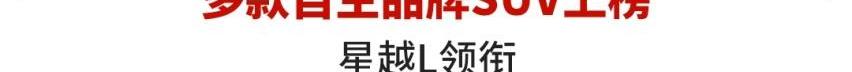 比亚迪,汉兰达,汉,特斯拉,本田