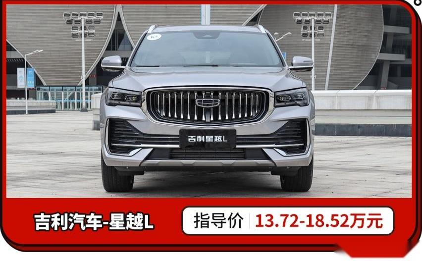 比亚迪,汉兰达,汉,特斯拉,本田