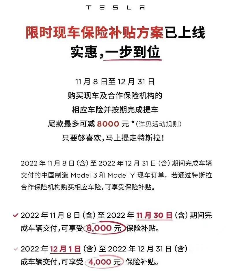 特斯拉,777,问界M5,阿维塔11,阿维塔