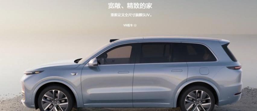 小鹏,小鹏G9,理想L9,蔚来,蔚来ES7