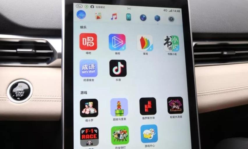 特斯拉,理想L9,大众,福特,小鹏