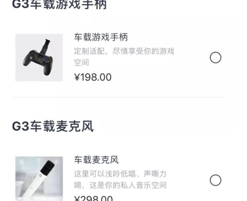 特斯拉,理想L9,大众,福特,小鹏