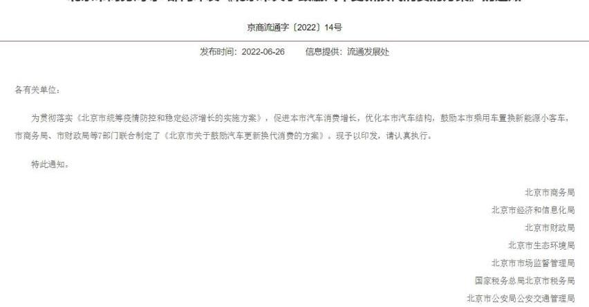 北京,理想L9