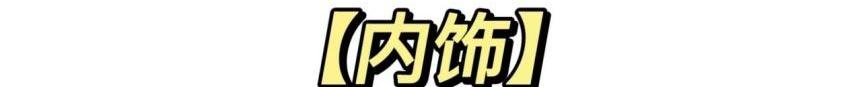 几何E,理想L9,几何汽车
