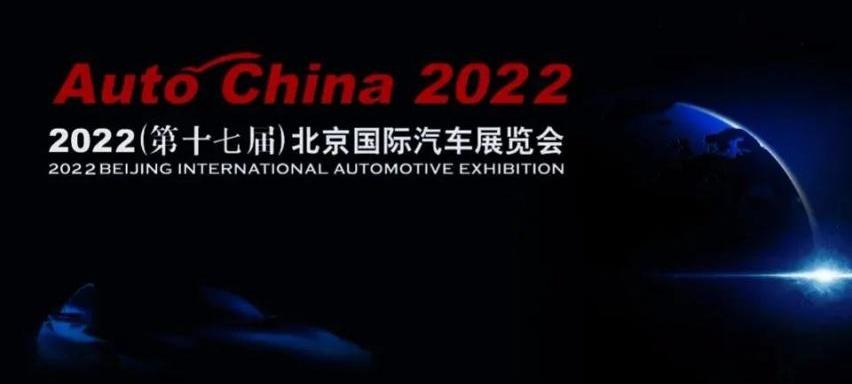 红旗,宝马,一汽,北京,比亚迪