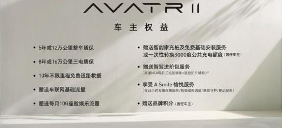 阿维塔,阿维塔11,长安,问界M7,理想L9