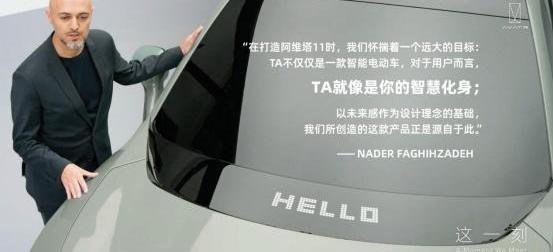 阿维塔,阿维塔11,长安,问界M7,理想L9