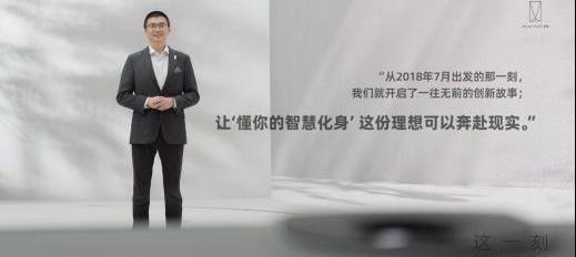 阿维塔,阿维塔11,长安,问界M7,理想L9