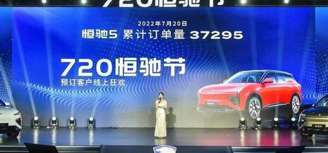 恒驰,恒驰5,比亚迪,问界M5,海豹