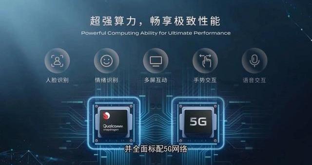 恒驰,恒驰5,比亚迪,问界M5,海豹