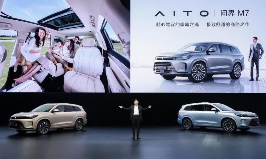 问界M7,AITO,问界M5,埃尔法,雷克萨斯