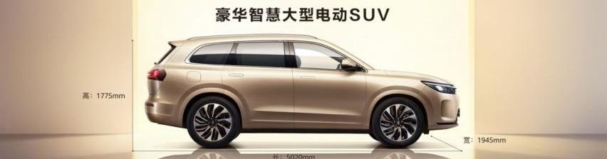 问界M7,AITO,问界M5,埃尔法,雷克萨斯
