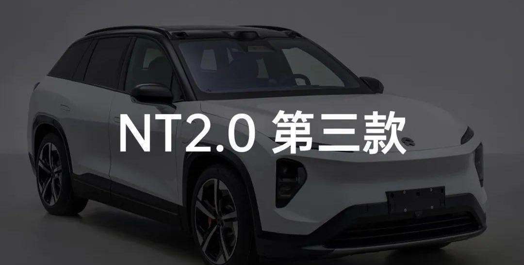 蔚来,发现,蔚来ET7,宝马,保时捷