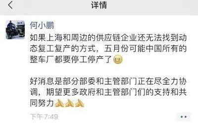 比亚迪,埃安,蔚来,小鹏,理想汽车