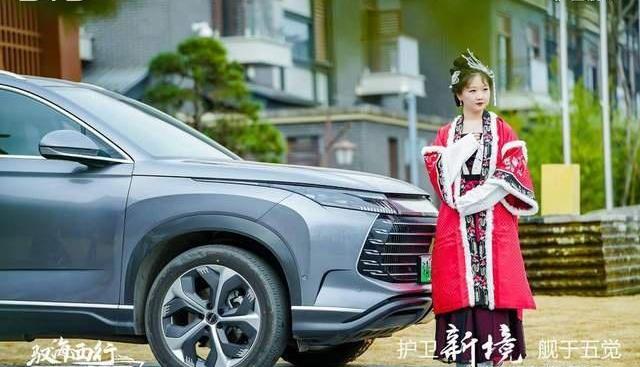 护卫舰07,比亚迪,汉