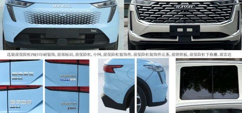 哈弗,长城,哈弗神兽,哈弗H6,汉