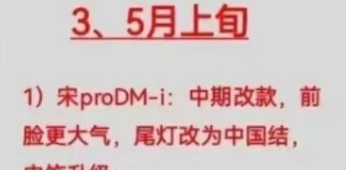 比亚迪,汉