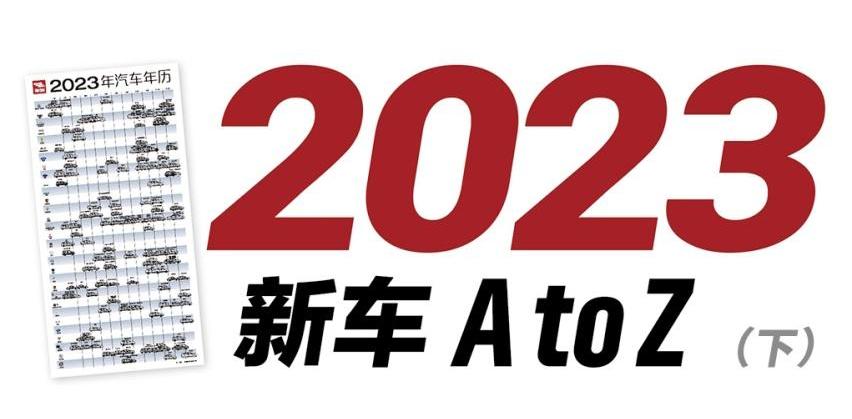 大众,标致,三菱,沃尔沃,保时捷