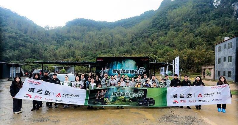 威兰达,丰田,凯美瑞,雷凌