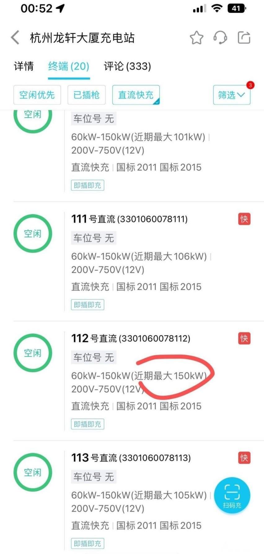 小鹏,小鹏G9,保时捷,丰田,凯迪拉克