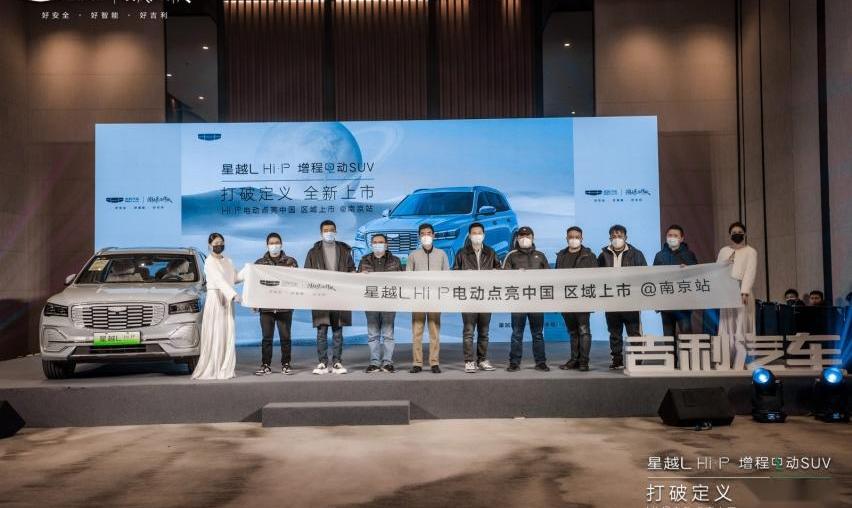 星越L,吉利汽车