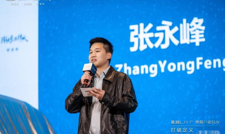 星越L,吉利汽车