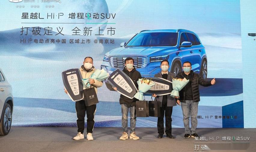 星越L,吉利汽车