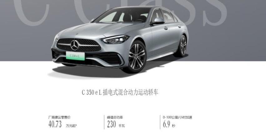 奔驰,北京,奔驰S级