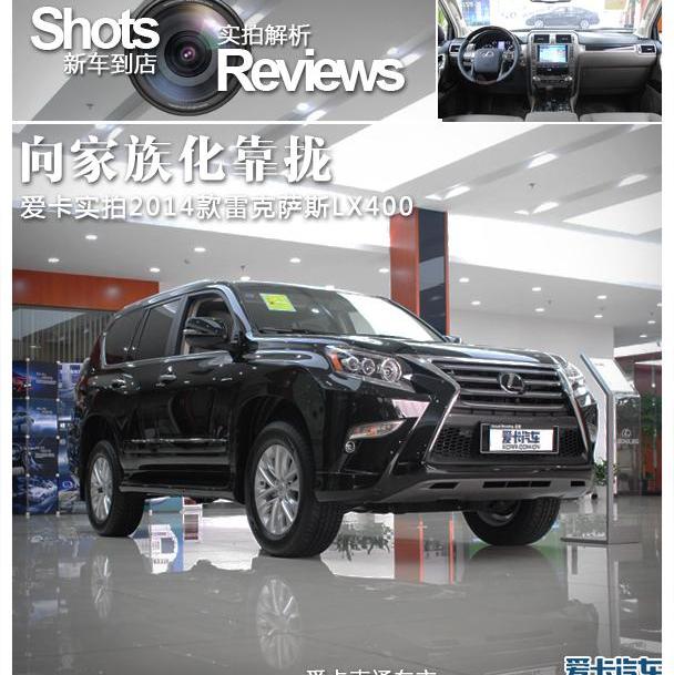 雷克萨斯,雷克萨斯GX