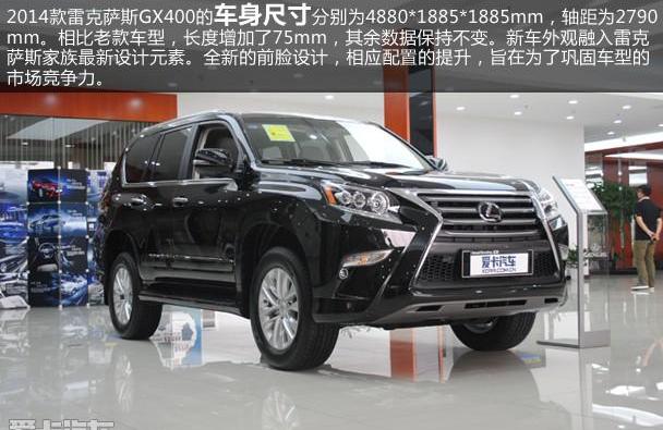 雷克萨斯,雷克萨斯GX