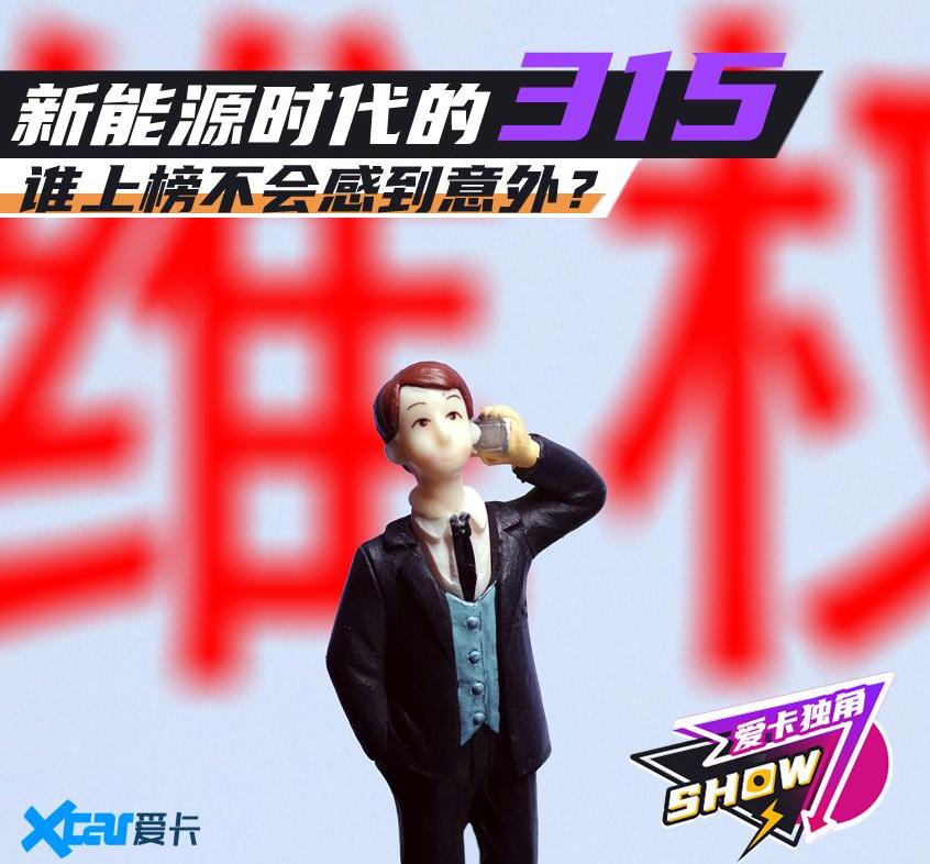 极氪,特斯拉