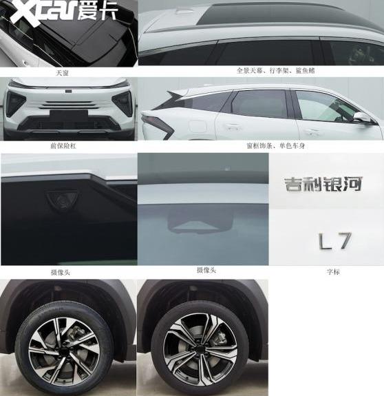 博越,博越L