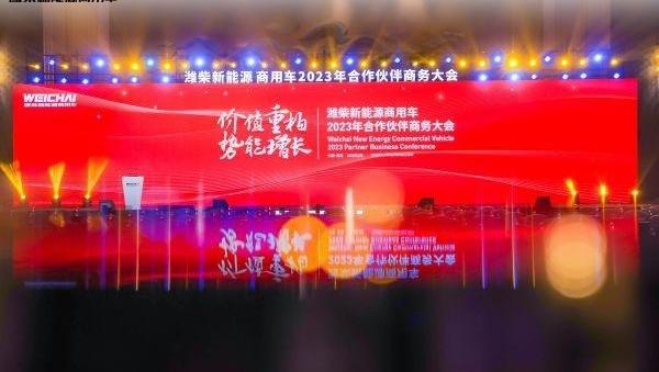 汉