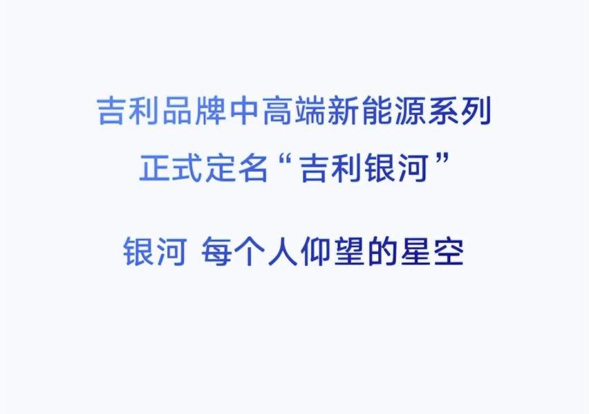 吉利汽车,极氪,发现,熊猫mini,几何汽车
