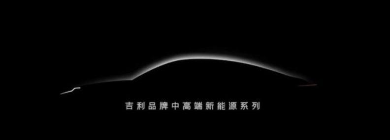 吉利汽车,极氪,发现,熊猫mini,几何汽车