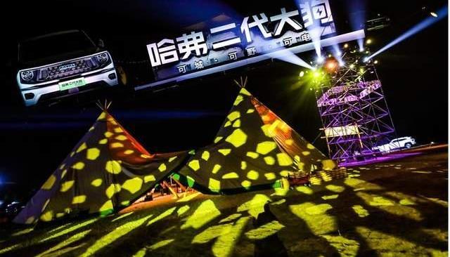 哈弗,哈弗二代大狗,长城,骆驼,理念